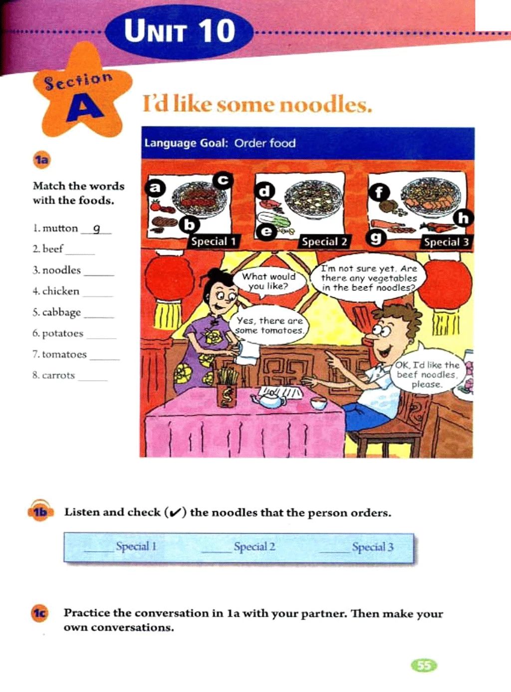 人教版初中七年级英语上电子课本,人教版七年级英语下册课本电子版