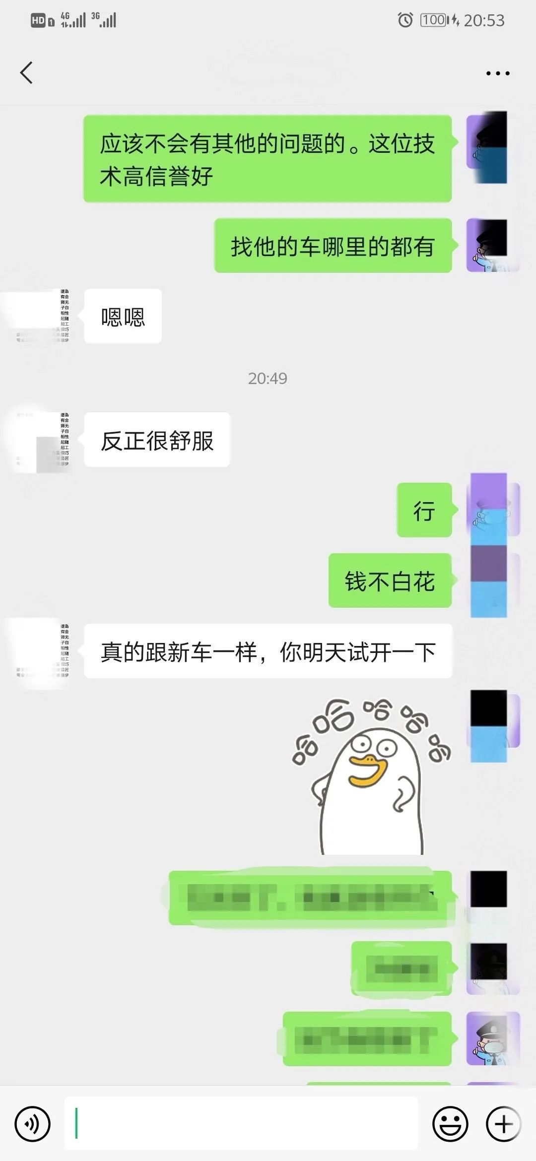 怪兽修车翻新,怪兽修车老车翻新