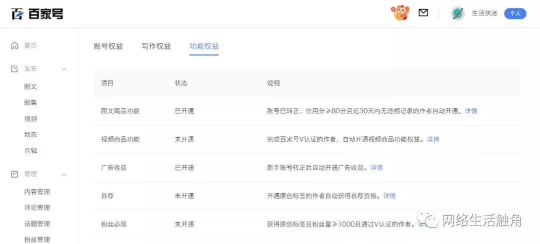 做自媒体人100个自媒体平台推荐,新人做自媒体什么平台最好