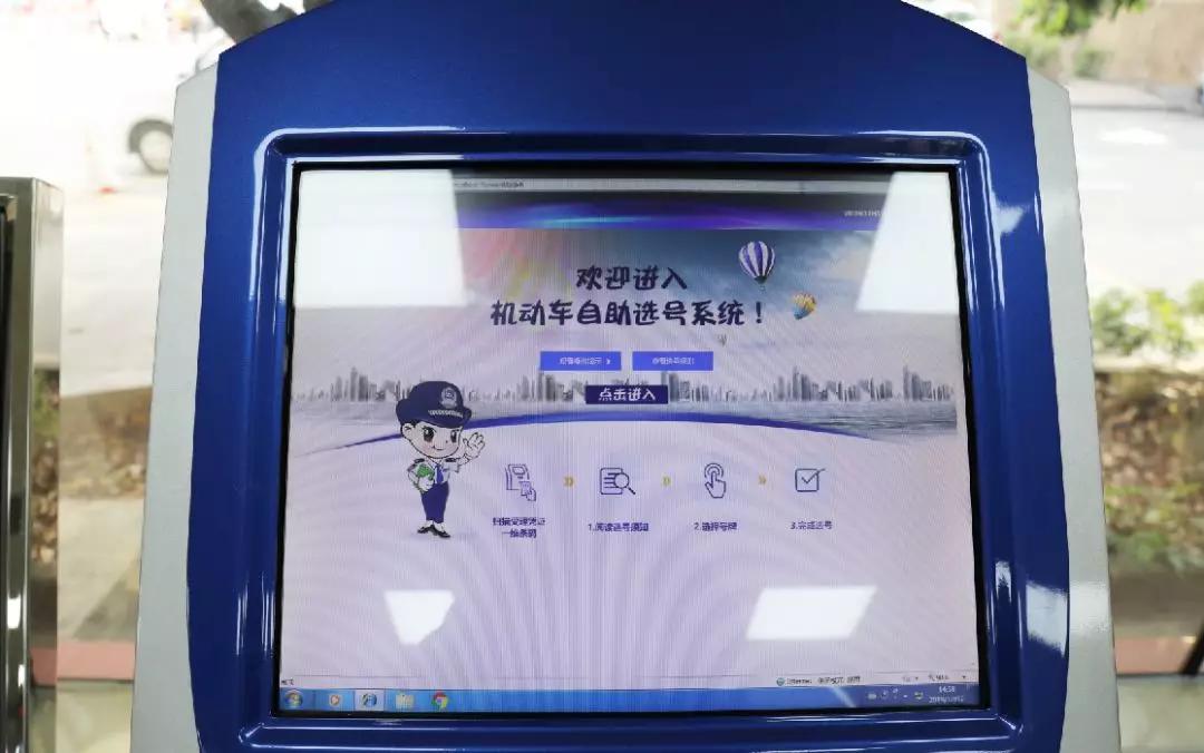 珠海车牌网上选号蓝牌可选号段,珠海车牌号码网上选号