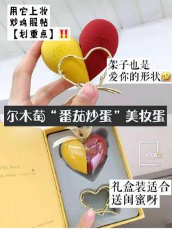 好用又平价的彩妆推荐一下女士,发现了几款超好用又颜值高的彩妆