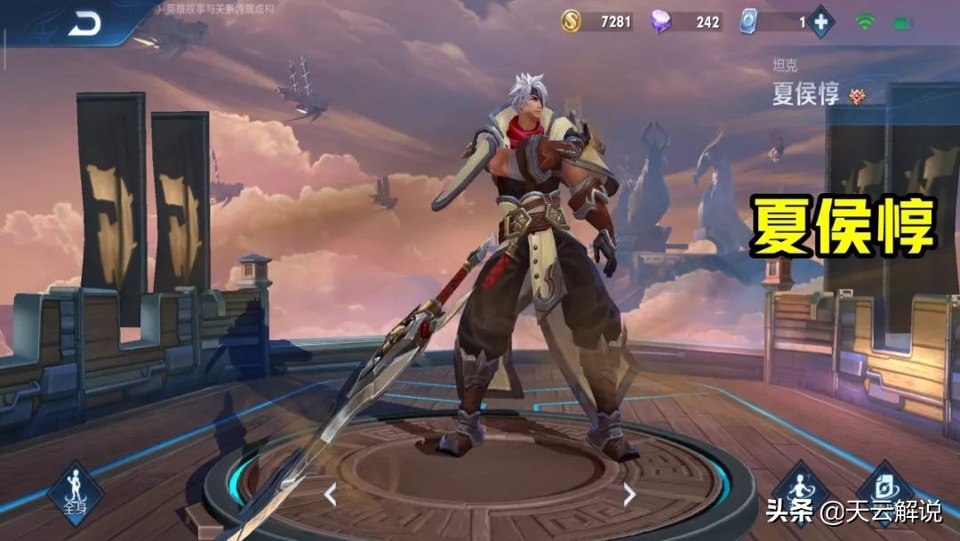 夏侯惇怎么对线孙悟空,对面选夏侯惇拿什么打最好