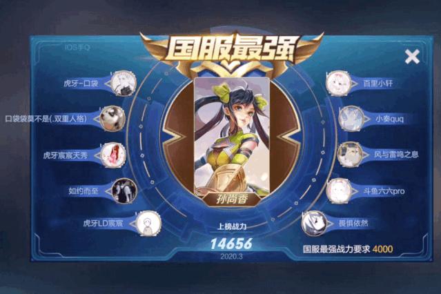 孙尚香爆炸输出丝血反杀,国服榜一孙尚香