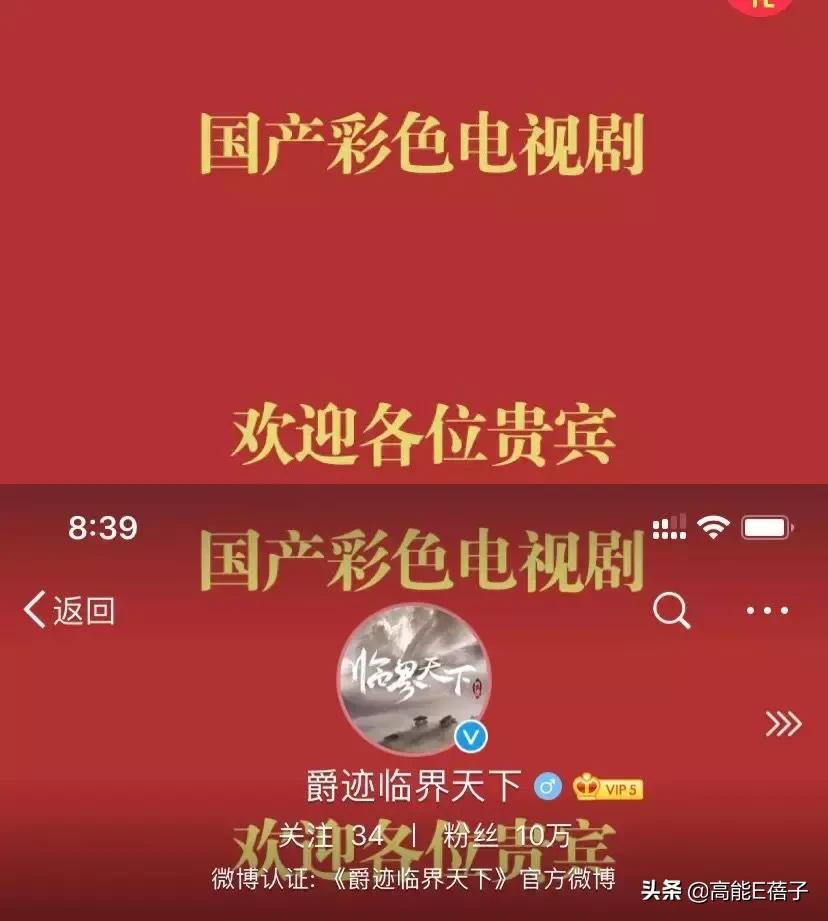 这剧拍出来是为了洗白影版的吗？