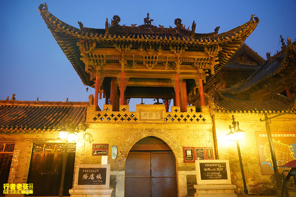 早期的赊店古镇,赊店古镇为什么叫赊店