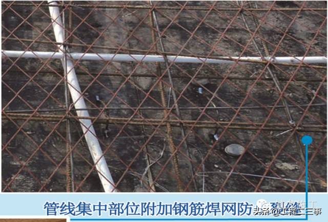 施工中渗漏解决方案,渗漏问题怎么处理