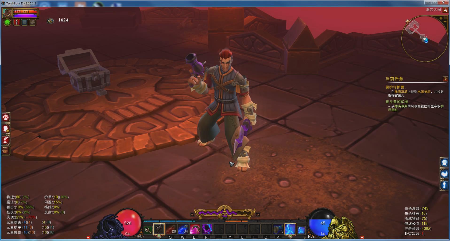 火炬之光2漂泊者,火炬之光2漂泊者打法