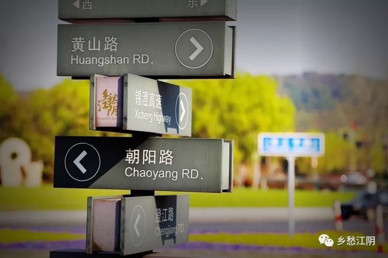 江阴路的由来,江阴的路名