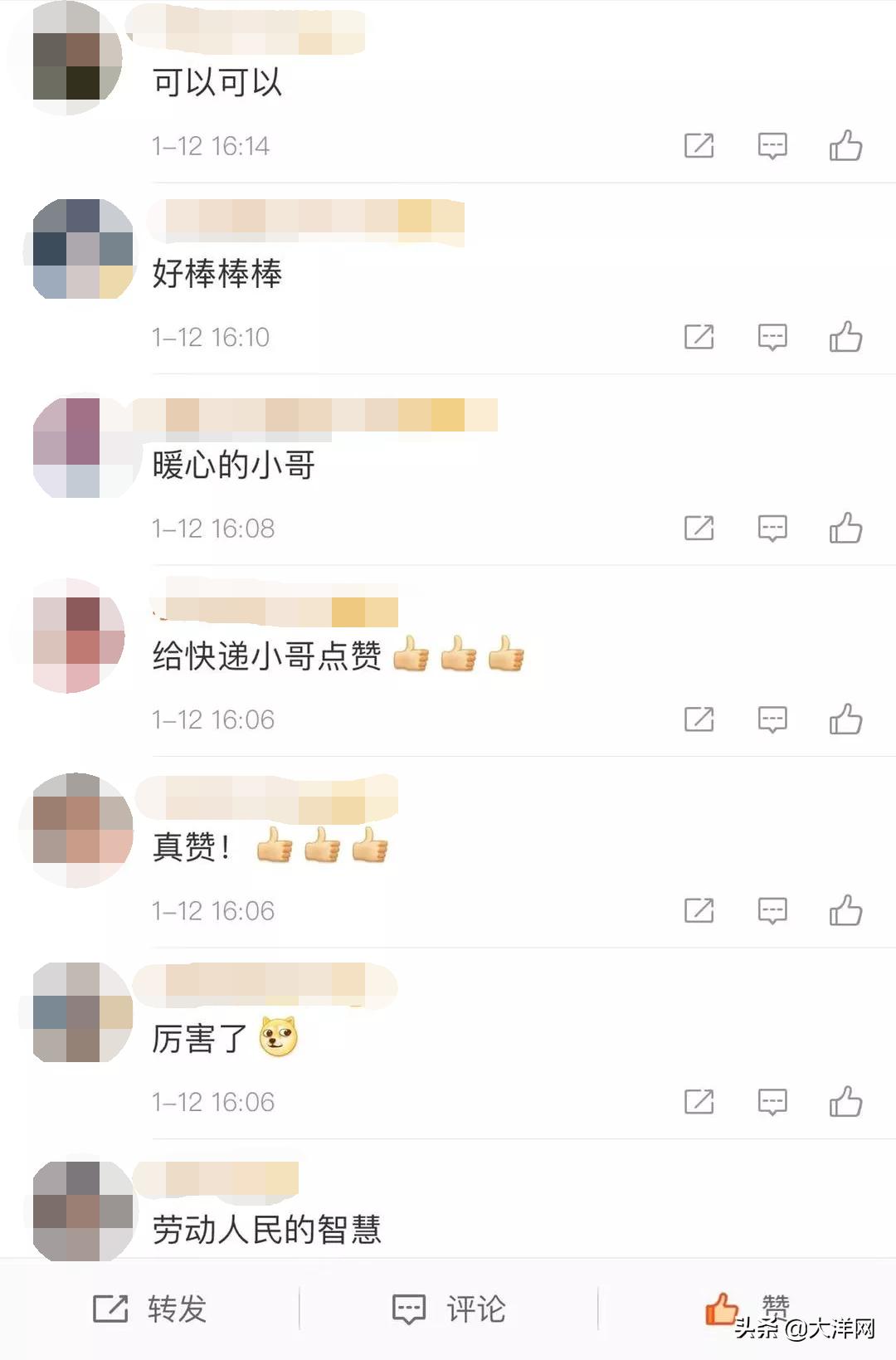 路上结冰怎么送外卖,冬天下雪路滑外卖小哥怎么送餐