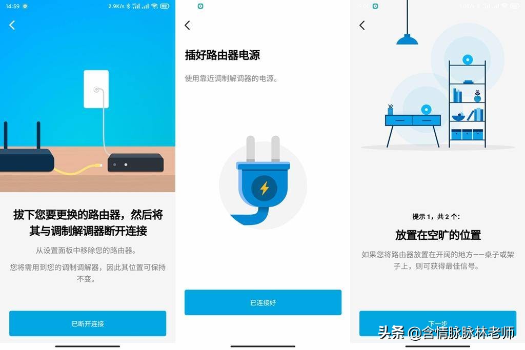 linksysmr7350wifi璁剧疆,linksysmr7350鎬庝箞杩炴帴缃戠粶