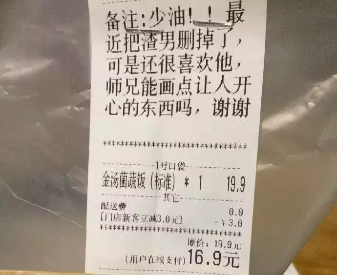 外卖小哥颜值高走红,全网最牛外卖小哥画画