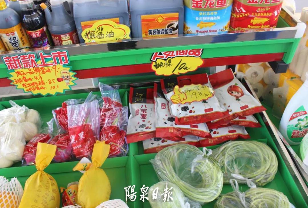 拉动消费！中石化进阶“带货一哥”