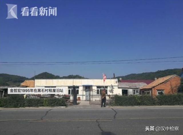 吉林省高级人民法院重审判决:金哲红无罪!