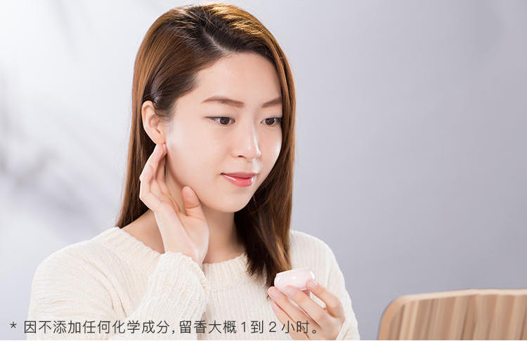 源自山海经的神秘香气，诠释中国人的爱意缠绵