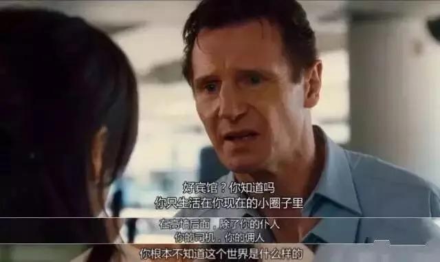 N号房间：网络时代，另一种形式的茹毛饮血