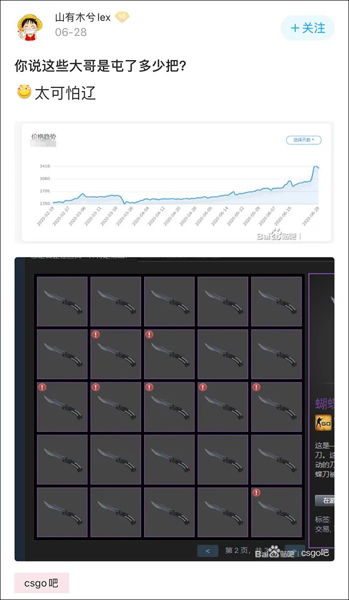 这届炒Steam市场的兄弟已经去“天台”路上了