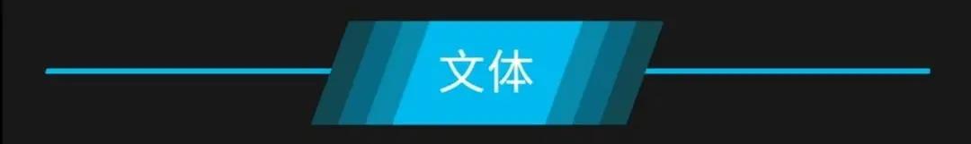 [9月3日星期四农历七月十六]新闻一锅烩知晓天下事！