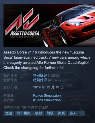 玩赛车、当赛车手真有这么贵吗？他们花2000块做到了