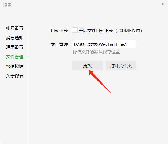 windows11c盘空间不足,win10c盘空间不足怎么清理