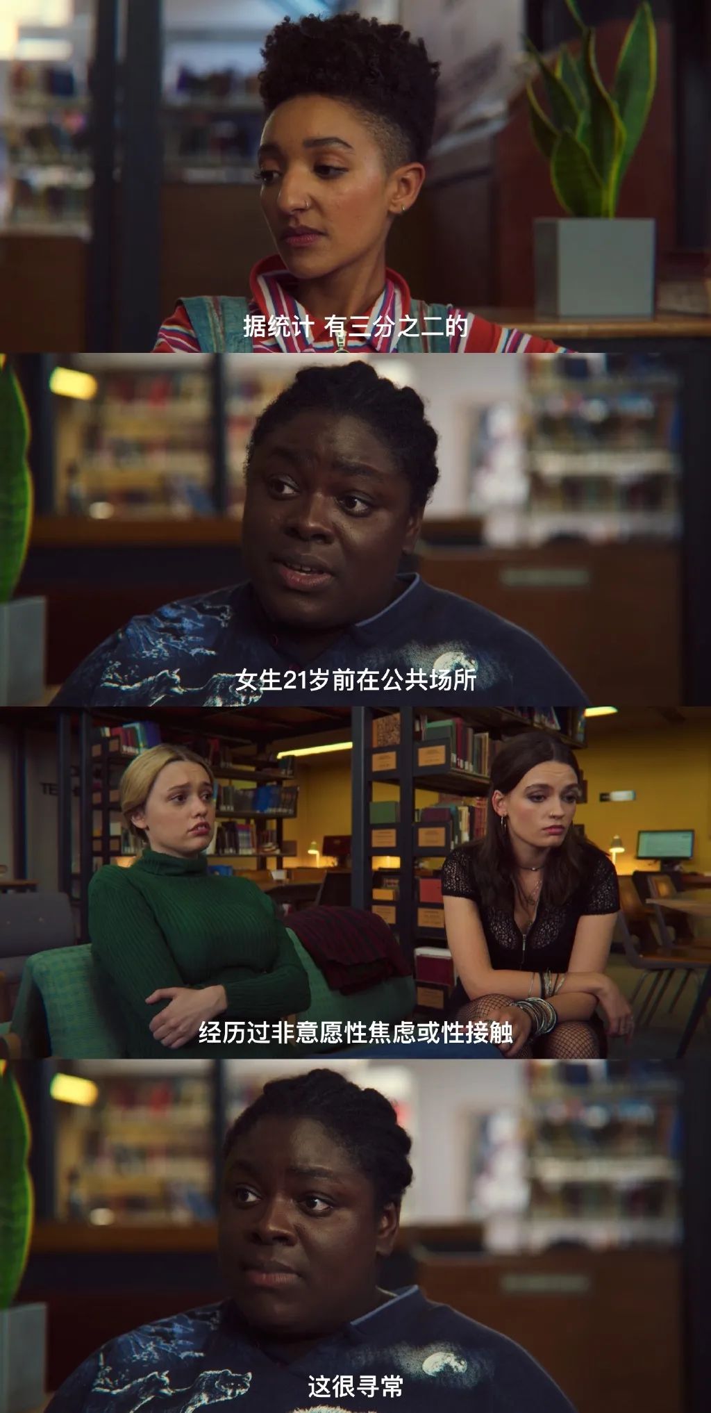 鲍毓明案背后:被性侵的14岁女孩,绝不止一个。