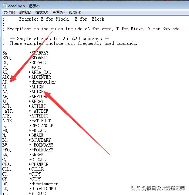 cad怎么设置绘图效率最好,掌握cad常用快捷键提高绘图效率