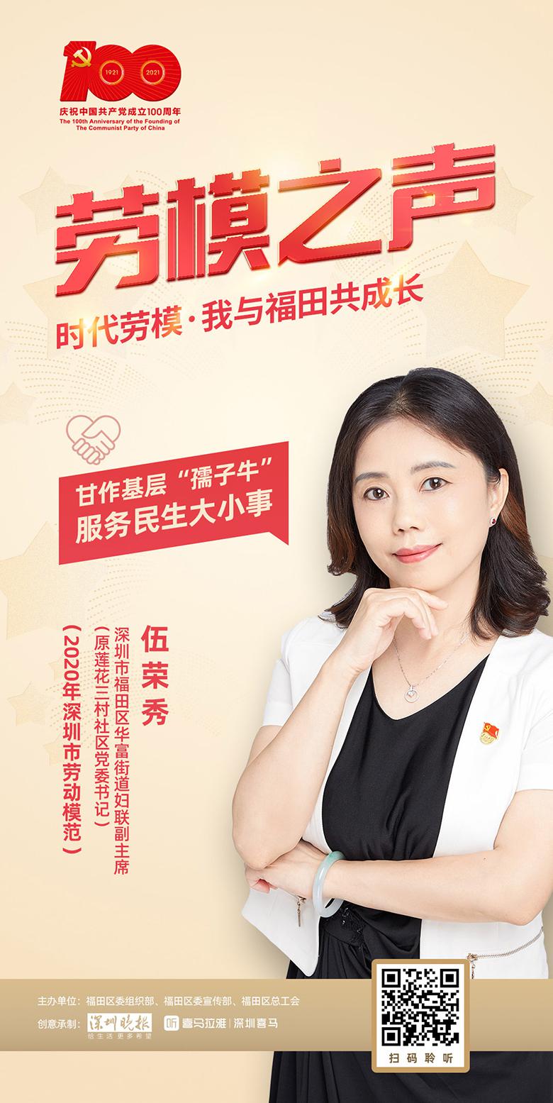 浜斾竴鍔虫ā鎶ラ亾,娣卞湷浜斾竴鑷存暚鍔虫ā鐩存挱