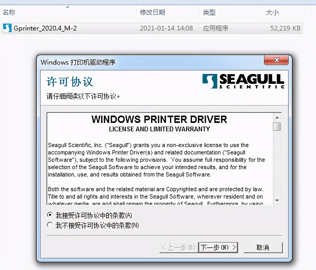 服装吊牌标签纸打印模板设置,服装标签吊牌打印几格