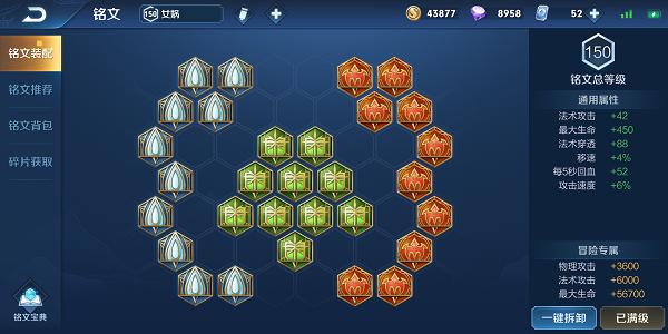 体验服荣耀战令免费得,女娲典韦战令皮肤返场