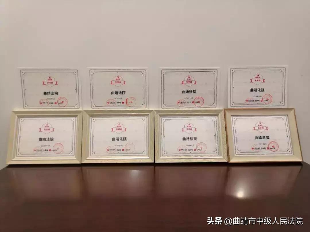 云南省曲靖中院,曲靖中院最新消息