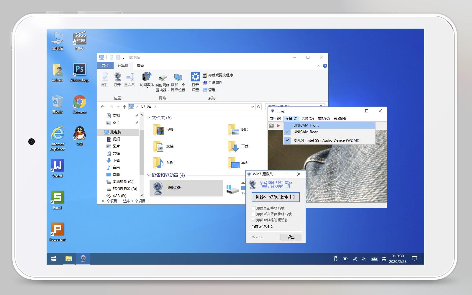 2G内存老爷机跟我来，同样玩转WIN10生产力