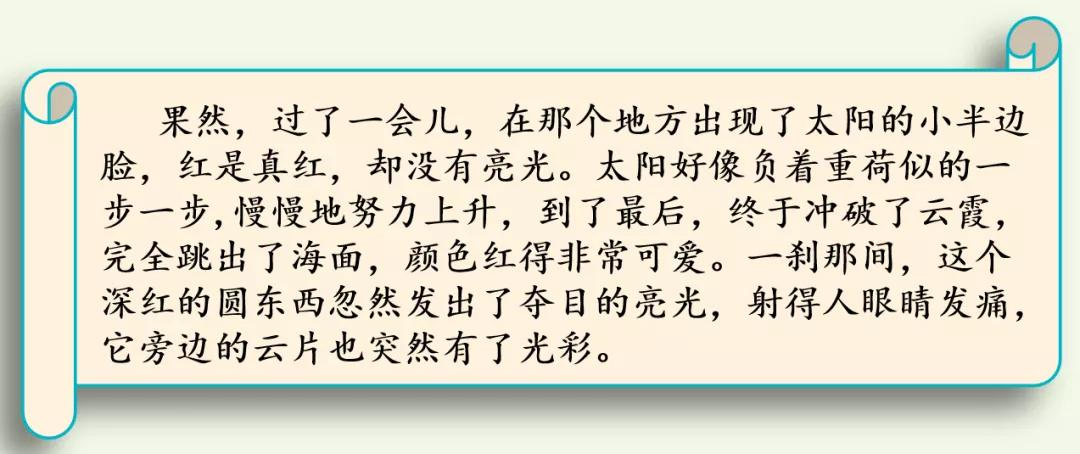 下册语文习作游要怎么写,部编版四年级语文下册习作游教案
