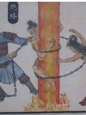 古代刑罚最残忍的十大刑罚,古代女子最害怕的十大刑罚