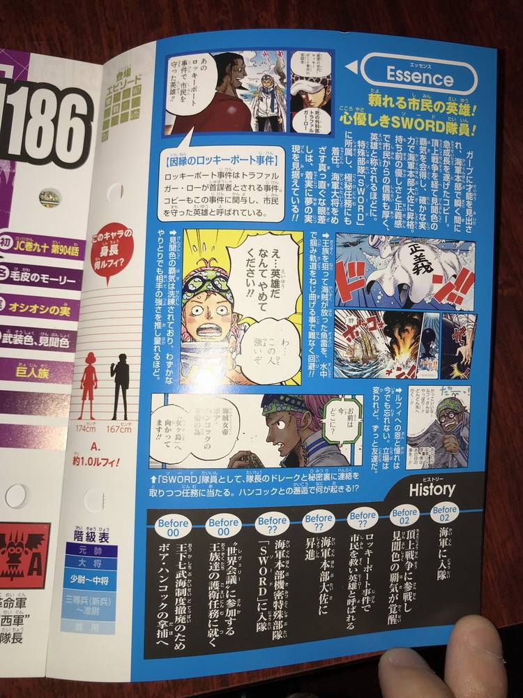 海贼王生命卡完整排名,海贼王生命卡信息