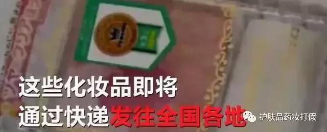 网购平台假货排行榜,网购平台哪个假货最多