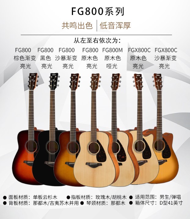 吉他初学者选什么款好,女生初学者吉他尺寸怎么选