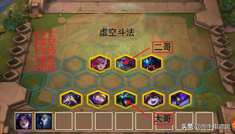 云顶之弈9.21最强阵容死歌,s10云顶之弈五杀摇滚死歌裁决