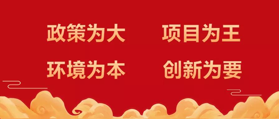 杨大东到相思洲,杨大东平南县委书记