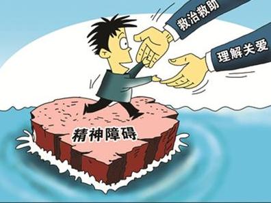 精神病怎么离婚最新离婚规定,女方婚前有精神病离婚怎么赔偿