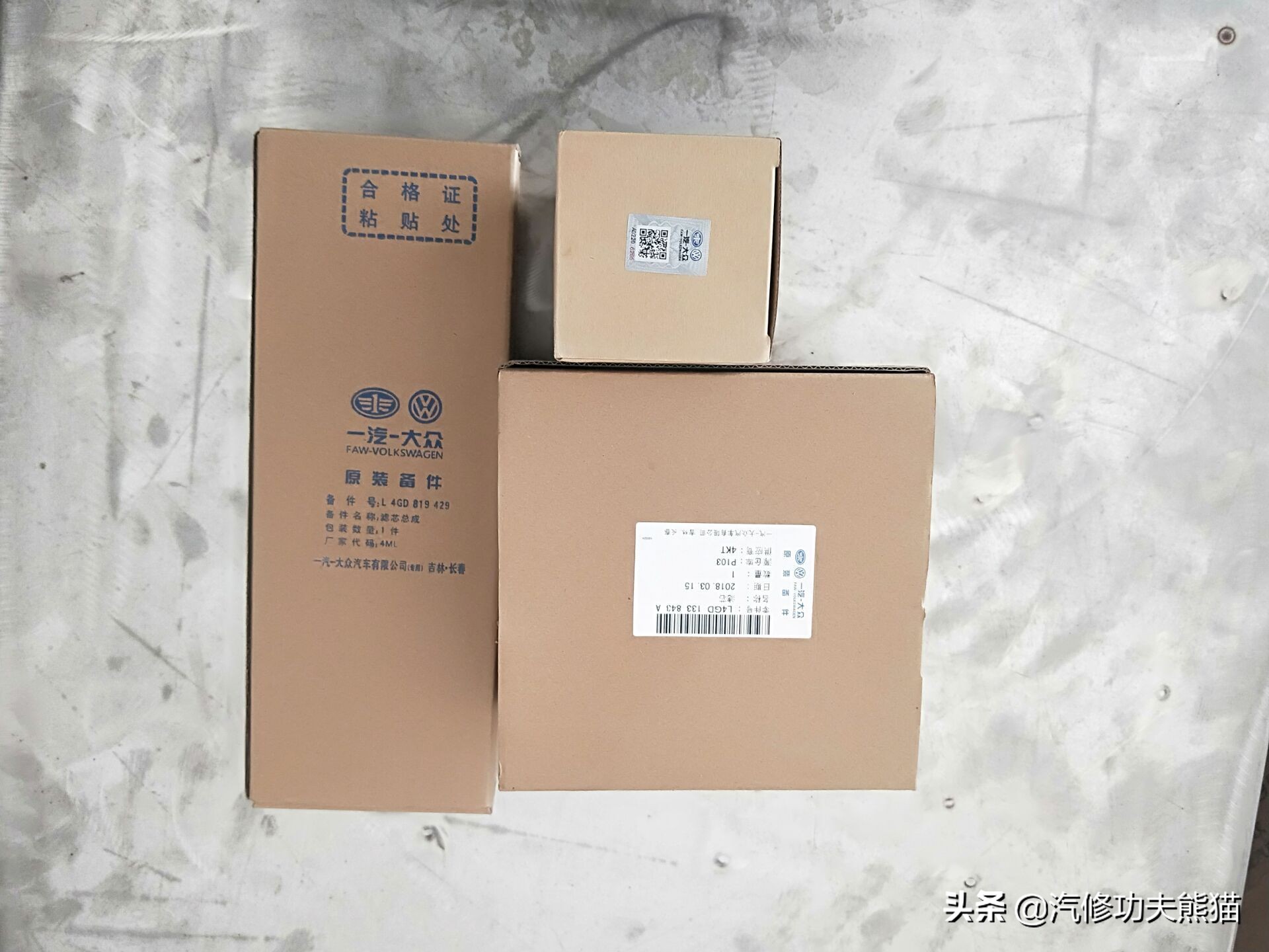 07年奥迪a6轻微烧机油怎么解决,奥迪2007款a6烧机油的原因