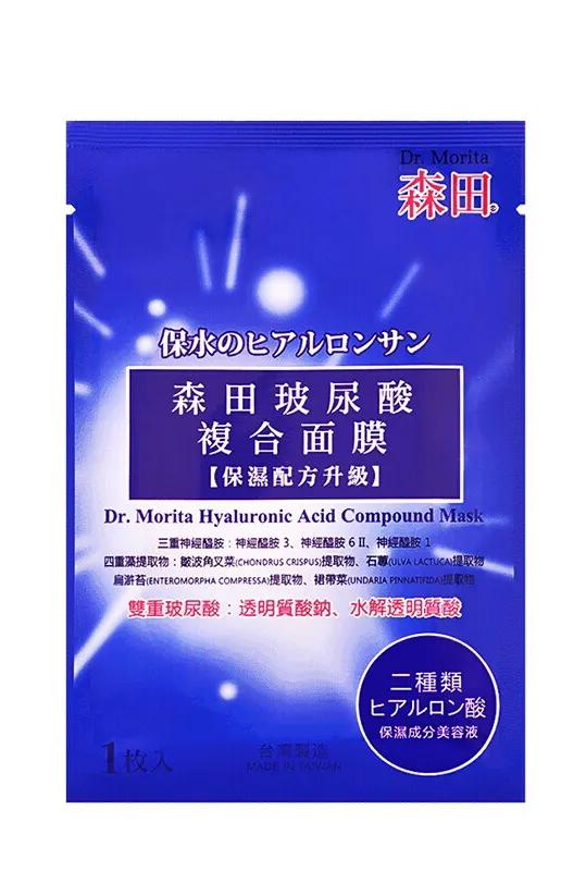 你的面膜上榜抗衰老,海藻面膜和片状面膜哪个好