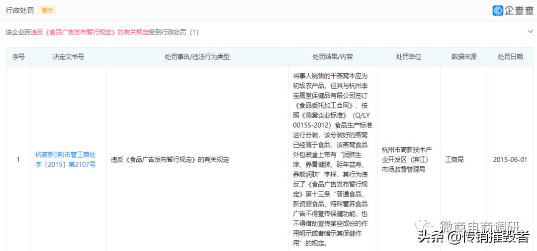 希柔分红,希柔的销售奖励