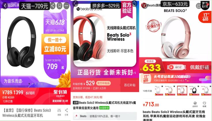 我当黄牛的第一桶金，是从室友身上赚来的，由拼多多赞助