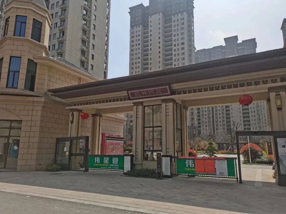 阜阳4大被物业拉胯的小区!房价只跌不涨,物业屡被吐槽