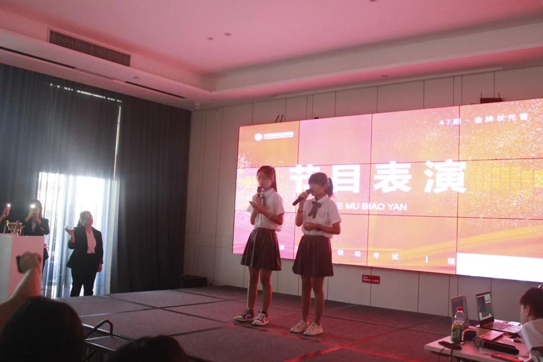 「第47期金牌状元营结营啦」缘结于此，下期再会