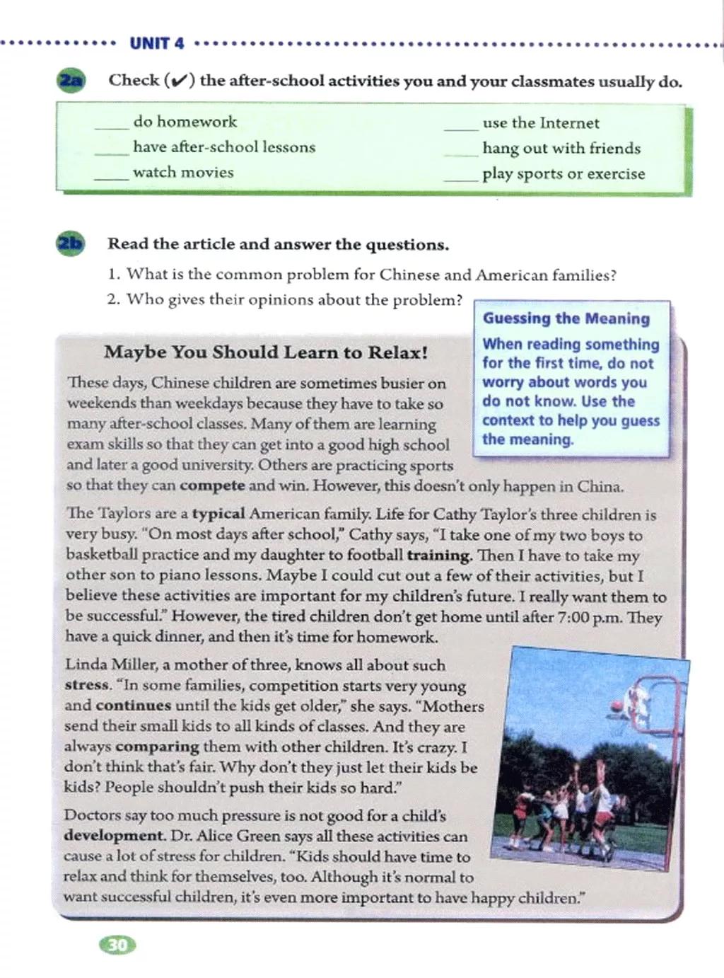 人教版英语电子课本八年级,人教版八年级下册英语优质课视频