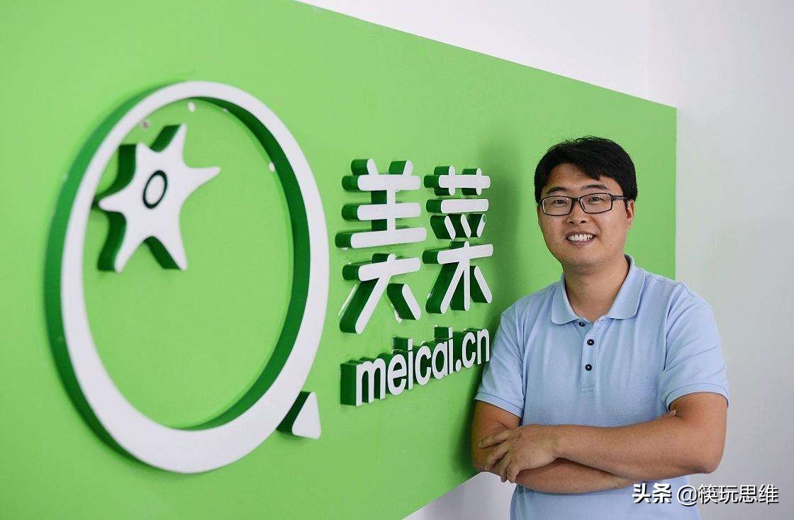 美菜供应链融资,盈利困难