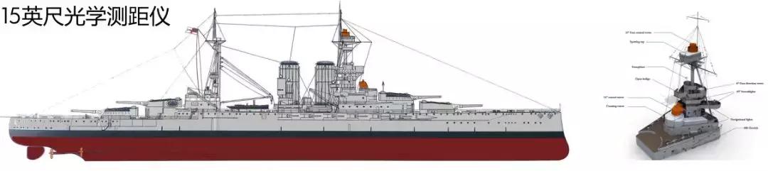 金刚号三国志战列舰,三国战列舰金刚号4