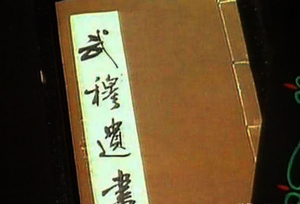 “男儿立志扶王室，圣主专师灭虏酋”,岳飞军事思想浅析,治军篇