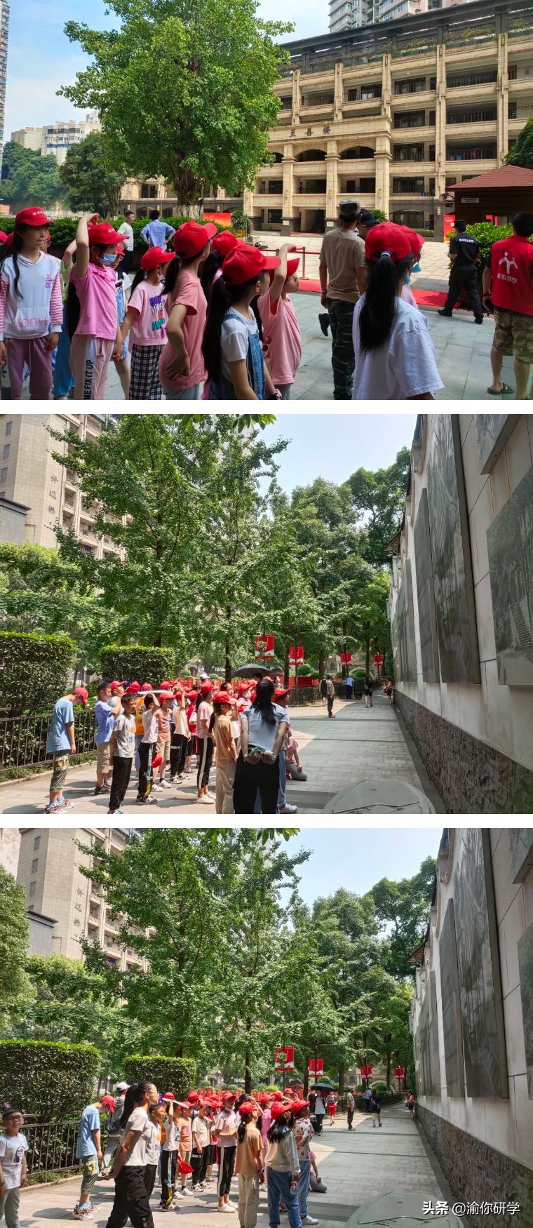 黄水小学《追寻红色足迹，争做阳光少年》重庆研学旅行圆满结束