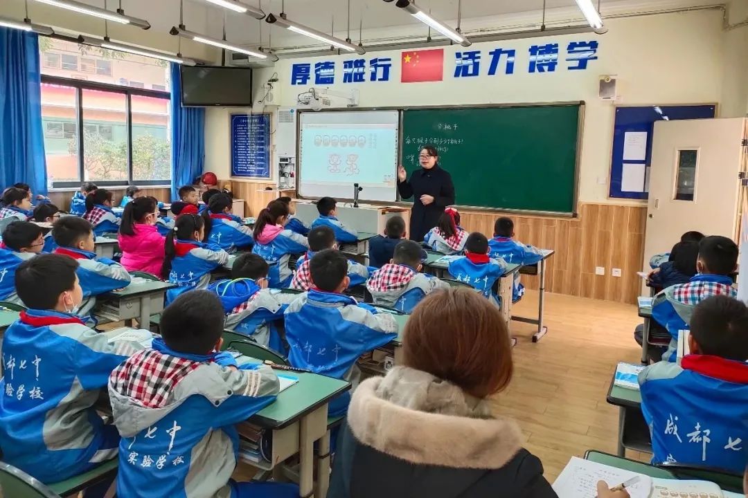 七中实验官网,七中实验学校成都